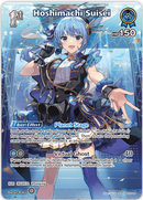 Hoshimachi Suisei (hBP03-044) [Elite Spark] - SR