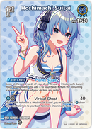 Hoshimachi Suisei (hBP03-044) [Summer Hologram] - SR