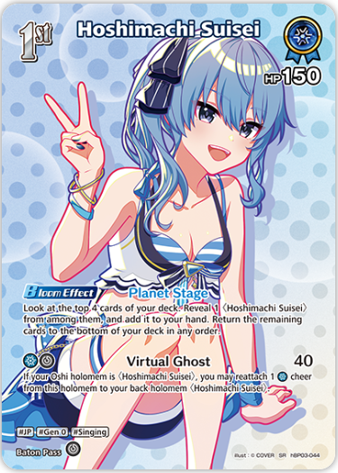 Hoshimachi Suisei (hBP03-044) [Summer Hologram] - SR