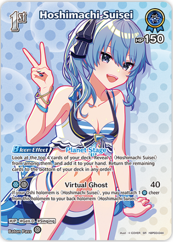 Hoshimachi Suisei (hBP03-044) [Summer Hologram] - SR