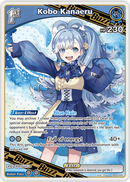 Kobo Kanaeru (hBP03-045) [Elite Spark] - R