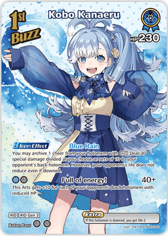 Kobo Kanaeru (hBP03-045) [Elite Spark] - SR