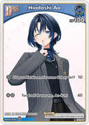 Hiodoshi Ao (hBP03-046) [Elite Spark] - C