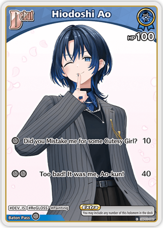 Hiodoshi Ao (hBP03-046) [Elite Spark] - C
