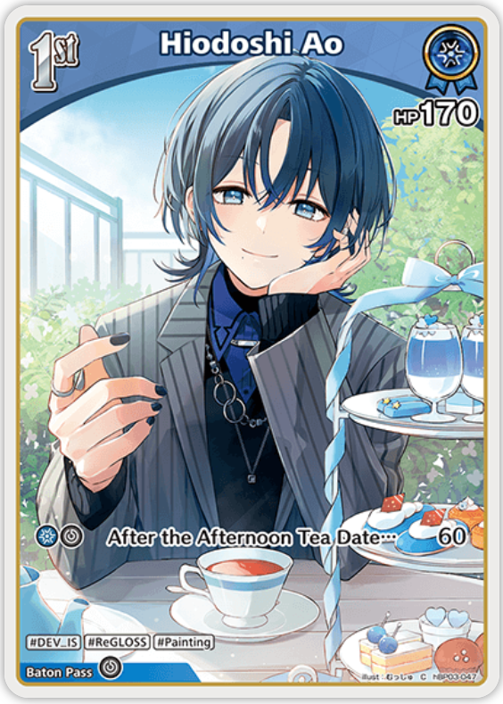 Hiodoshi Ao (hBP03-047) [Elite Spark] - C