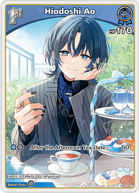 Hiodoshi Ao (hBP03-047) [Elite Spark] - S