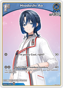 Hiodoshi Ao (hBP03-048) [Elite Spark] - S