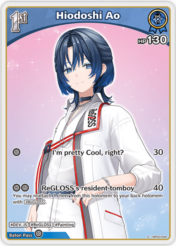 Hiodoshi Ao (hBP03-048) [Elite Spark] - S