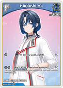 Hiodoshi Ao (hBP03-048) [Elite Spark] - U