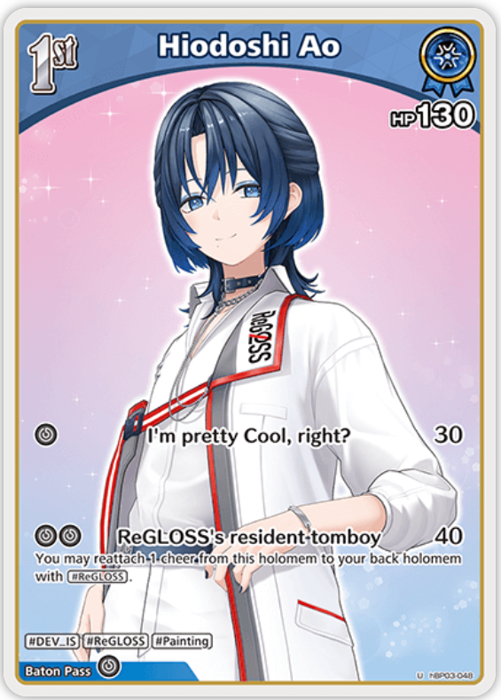Hiodoshi Ao (hBP03-048) [Elite Spark] - U