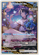 Hiodoshi Ao (hBP03-049) [Elite Spark] - R