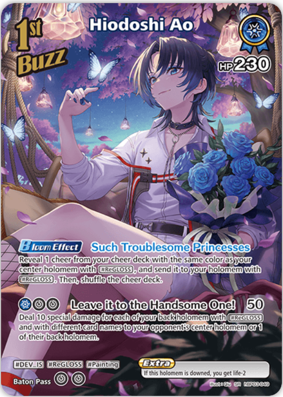 Hiodoshi Ao (hBP03-049) [Elite Spark] - SR