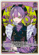 Tokoyami Towa (hBP03-052) [Elite Spark] - S