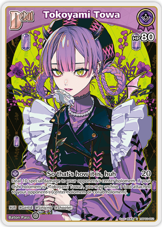 Tokoyami Towa (hBP03-052) [Elite Spark] - S