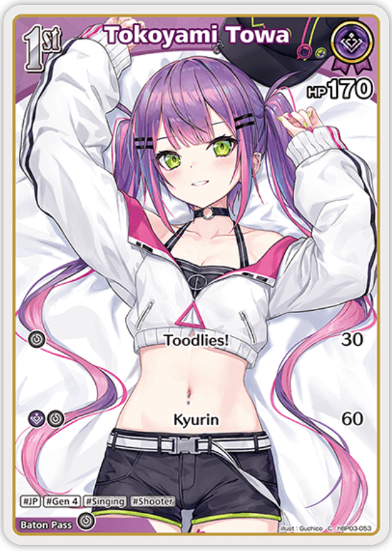 Tokoyami Towa (hBP03-053) [Elite Spark] - C
