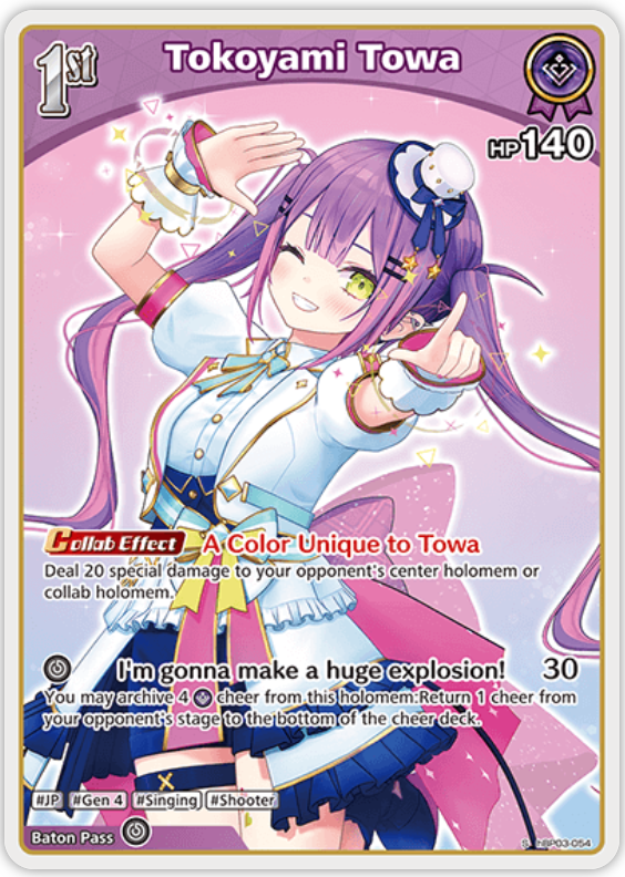 Tokoyami Towa (hBP03-054) [Elite Spark] - S