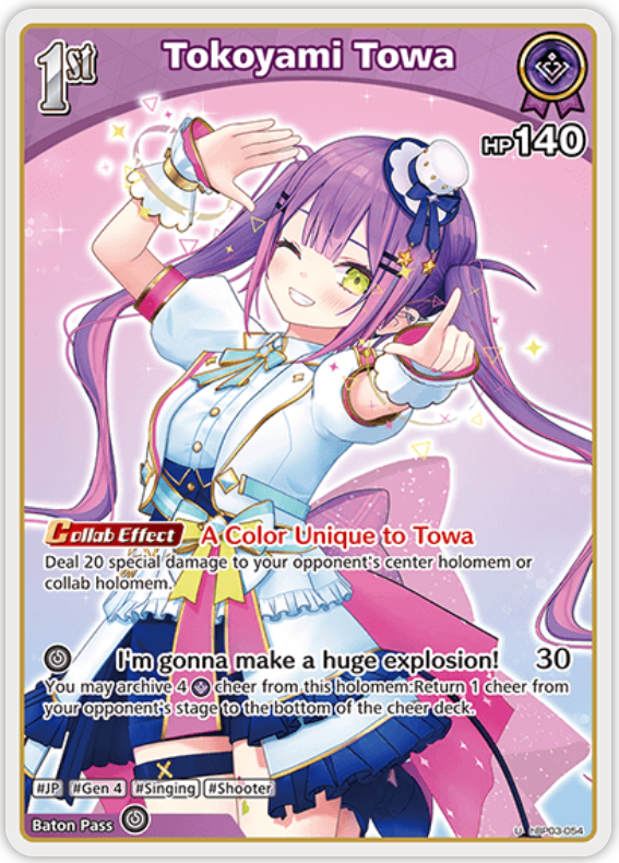 Tokoyami Towa (hBP03-054) [Elite Spark] - U