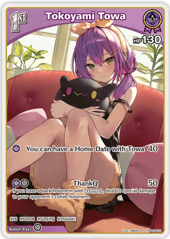 Tokoyami Towa (hBP03-055) [Elite Spark] - R