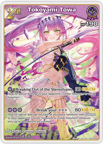 Tokoyami Towa (hBP03-056) [Elite Spark] - RR