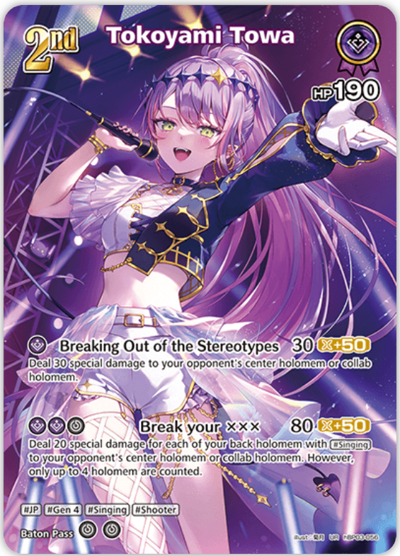 Tokoyami Towa (hBP03-056) [Elite Spark] - UR