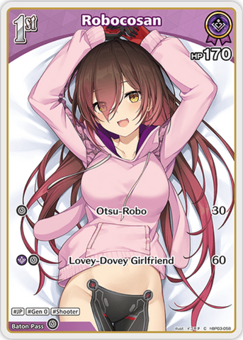Robocosan (hBP03-058) [Elite Spark] - C