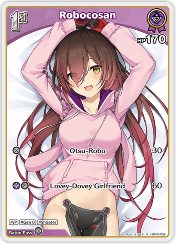 Robocosan (hBP03-058) [Elite Spark] - S