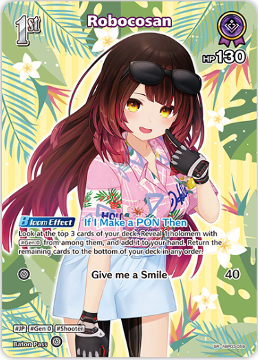 Robocosan (hBP03-059) [Summer Hologram] - SR