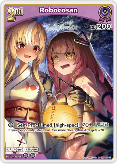 Robocosan (hBP03-060) [Summer Hologram] - R