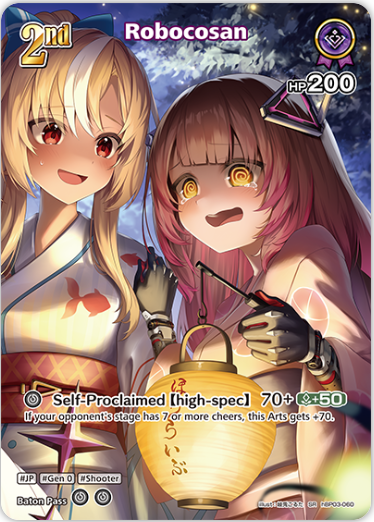 Robocosan (hBP03-060) [Summer Hologram] - SR