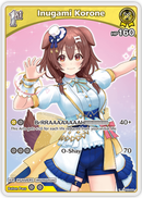 Inugami Korone (hBP03-064) [Elite Spark] - U