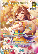 Inugami Korone (hBP03-066) [Elite Spark] - SR