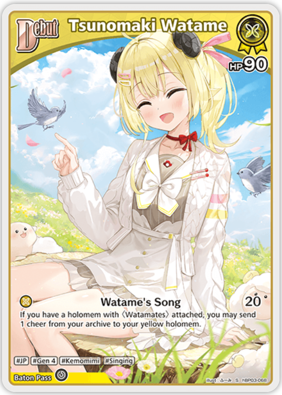 Tsunomaki Watame (hBP03-068) [Elite Spark] - S