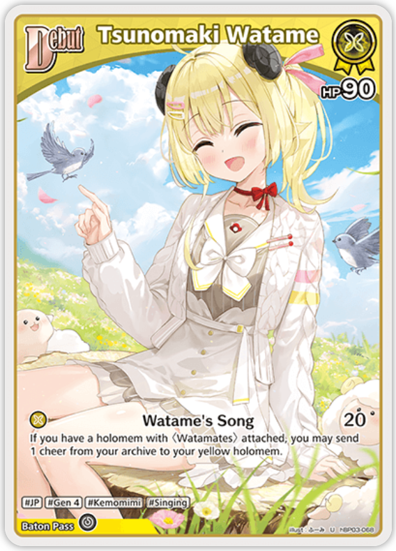 Tsunomaki Watame (hBP03-068) [Elite Spark] - U
