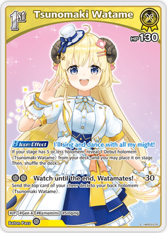 Tsunomaki Watame (hBP03-070) [Elite Spark] - S