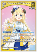 Tsunomaki Watame (hBP03-070) [Elite Spark] - U
