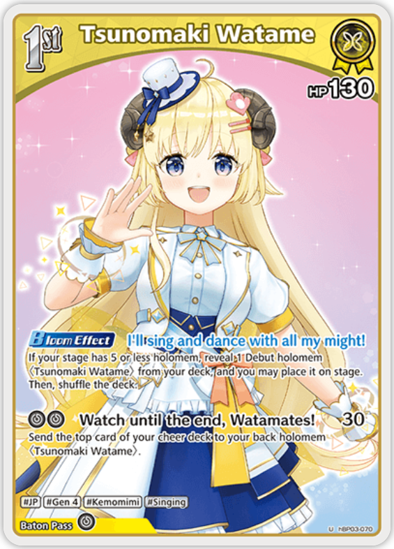 Tsunomaki Watame (hBP03-070) [Elite Spark] - U