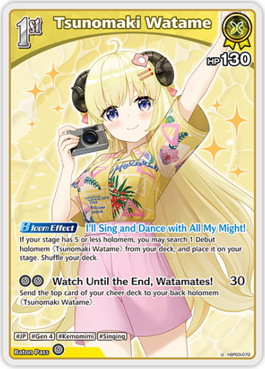 Tsunomaki Watame (hBP03-070) [Summer Hologram] - U