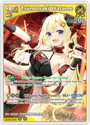 Tsunomaki Watame (hBP03-072) [Elite Spark] - RR