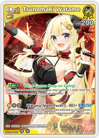 Tsunomaki Watame (hBP03-072) [Elite Spark] - RR