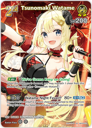 Tsunomaki Watame (hBP03-072) [Elite Spark] - SR