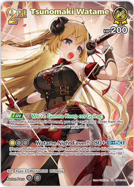 Tsunomaki Watame (hBP03-072) [Elite Spark] - UR