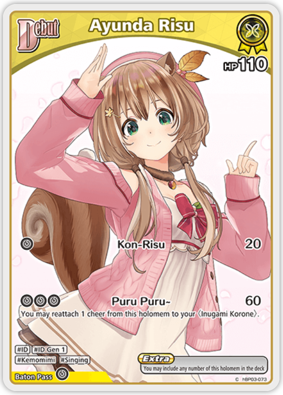 Ayunda Risu (hBP03-073) [Elite Spark] - C