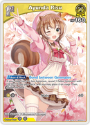 Ayunda Risu (hBP03-077) [Elite Spark] - R