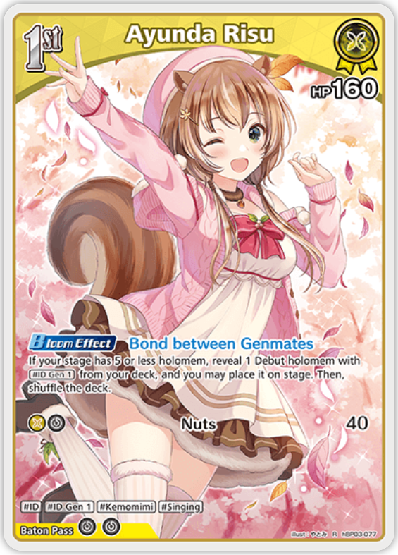 Ayunda Risu (hBP03-077) [Elite Spark] - R