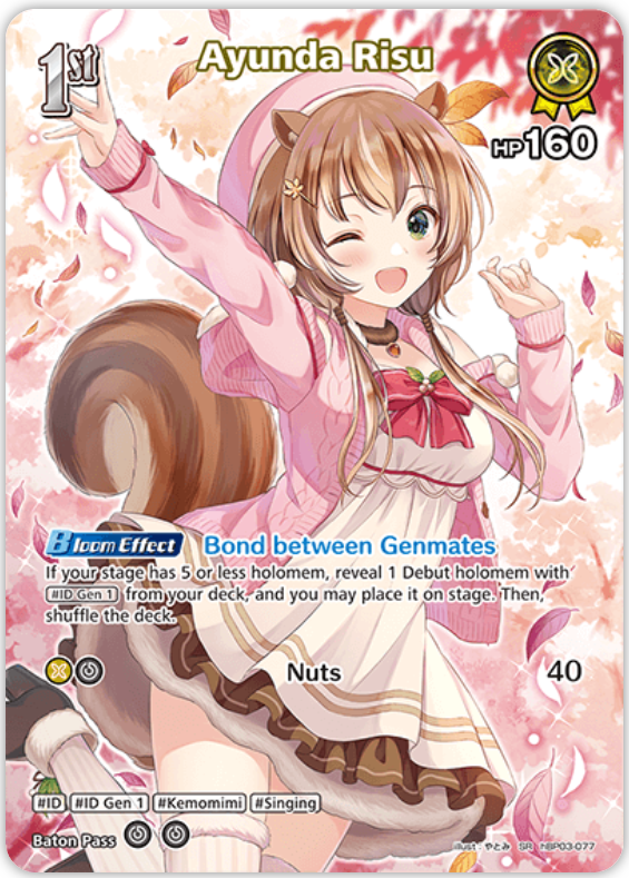 Ayunda Risu (hBP03-077) [Elite Spark] - SR