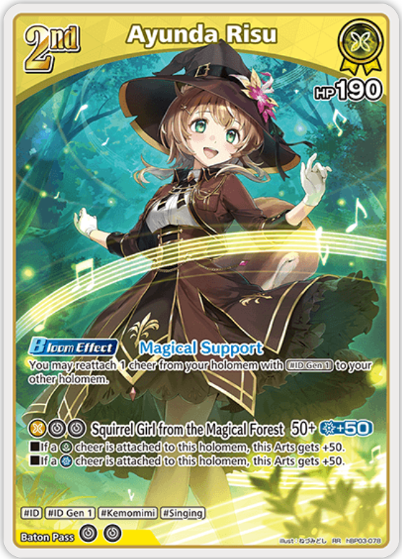 Ayunda Risu (hBP03-078) [Elite Spark] - RR