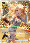 Otonose Kanade (hBP03-083) [Elite Spark] - SR