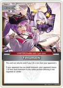 Totsumachi (hBP03-088) [Elite Spark] - U