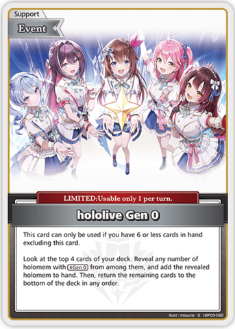 hololive Gen 0 (hBP03-092) [Elite Spark] - S