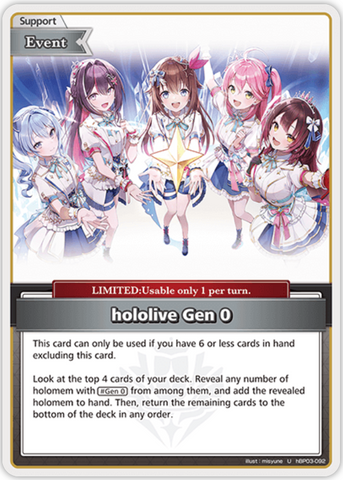 hololive Gen 0 (hBP03-092) [Elite Spark] - U